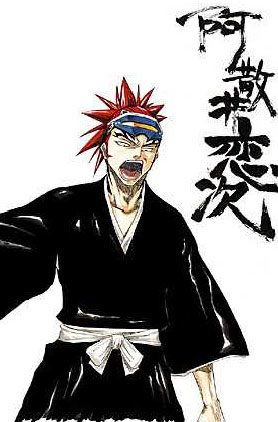 Otaku Gallery  / Anime e Manga / Bleach / Illustrazioni / 004.jpg